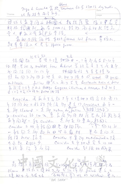 作品圖檔，第57張