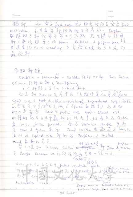 作品圖檔，第59張