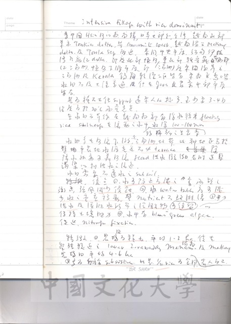 作品圖檔，第61張