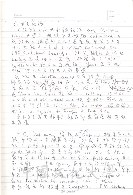 作品圖檔，第63張