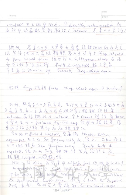 作品圖檔，第71張