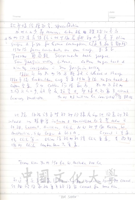 作品圖檔，第72張