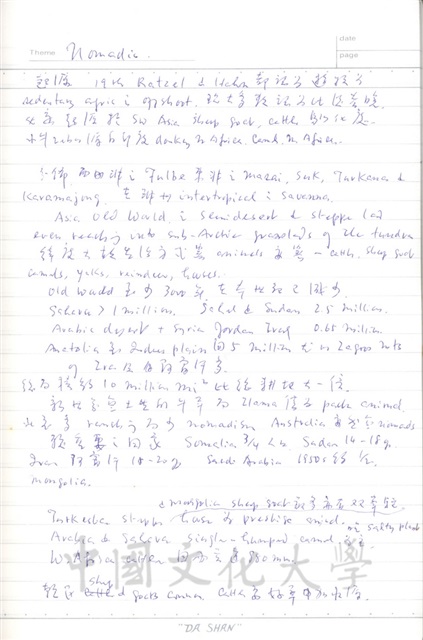 作品圖檔，第73張