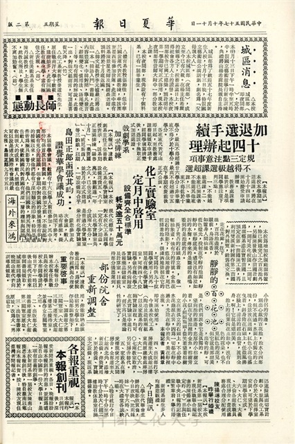 作品圖檔，第4張
