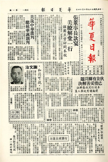 作品圖檔，第3張