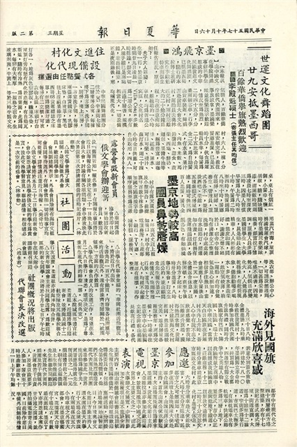 作品圖檔，第4張