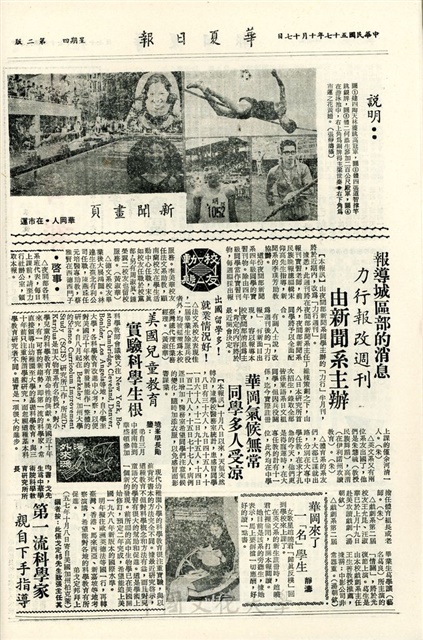 作品圖檔，第4張