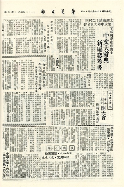 作品圖檔，第4張