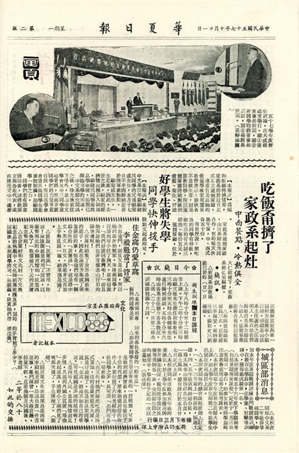 作品圖檔，第4張