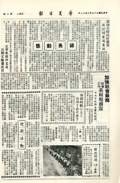 作品圖檔，第2張
