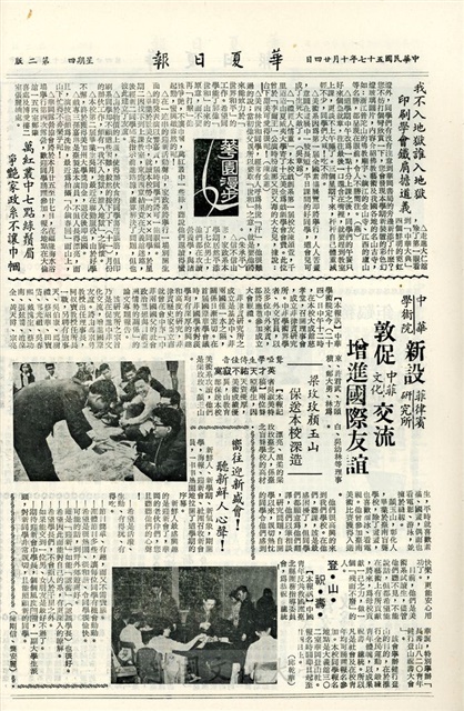 作品圖檔，第2張