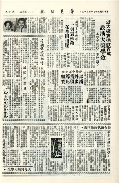 作品圖檔，第2張