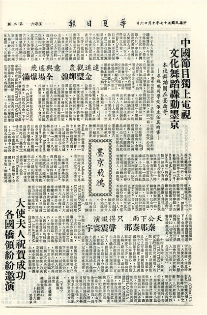 作品圖檔，第2張