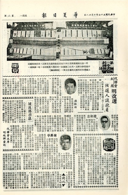 作品圖檔，第2張
