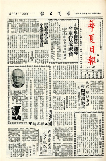 作品圖檔，第1張