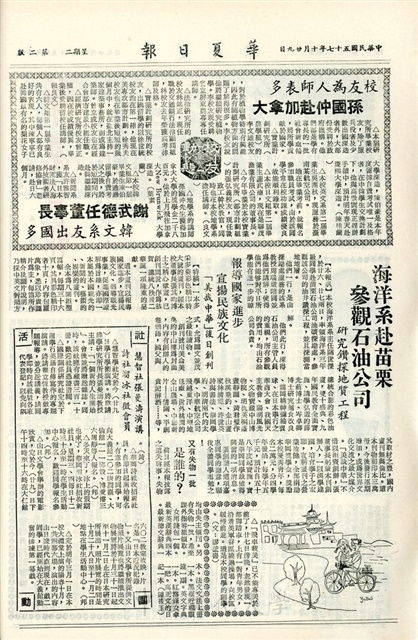 作品圖檔，第2張