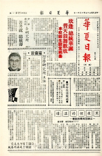 作品圖檔，第1張
