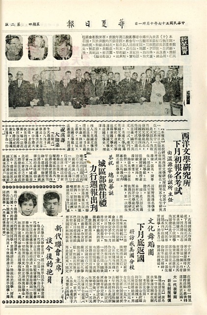作品圖檔，第2張
