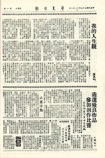 作品圖檔，第2張