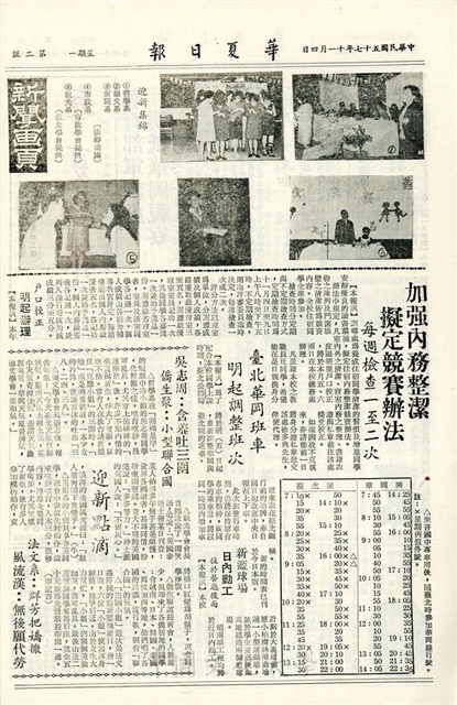 作品圖檔，第2張