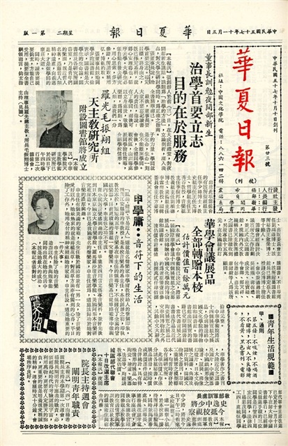 作品圖檔，第1張