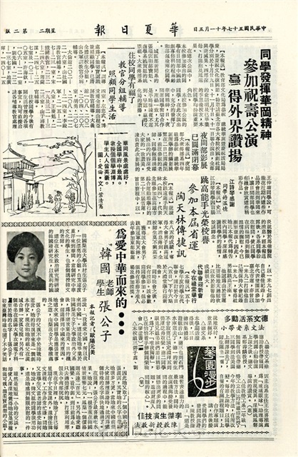 作品圖檔，第2張