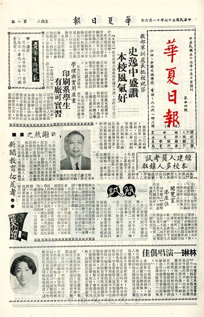 作品圖檔，第1張