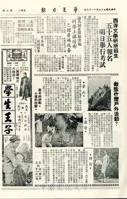 作品圖檔，第2張