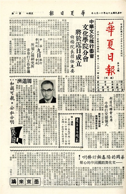作品圖檔，第1張