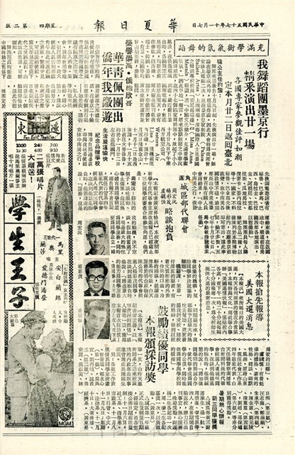 作品圖檔，第2張