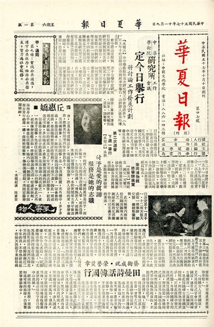 作品圖檔，第1張