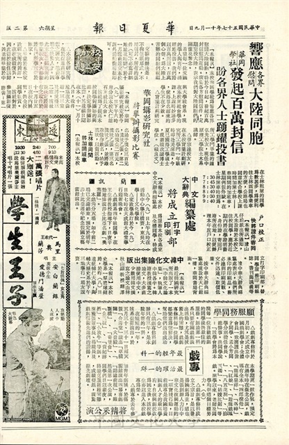 作品圖檔，第2張