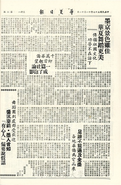 作品圖檔，第2張