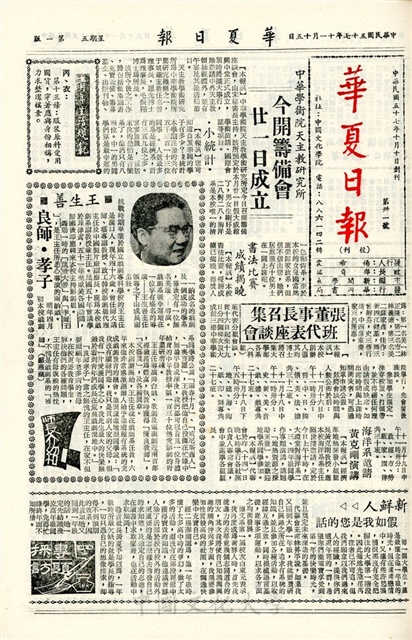作品圖檔，第1張