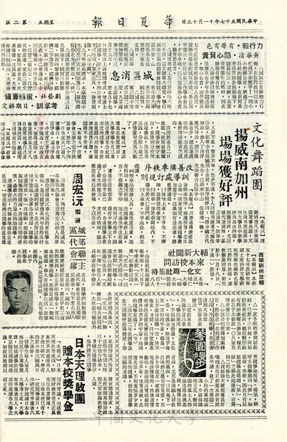 作品圖檔，第2張