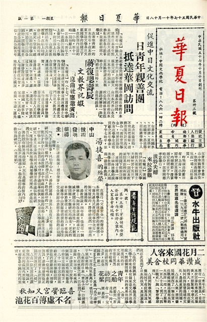 作品圖檔，第1張