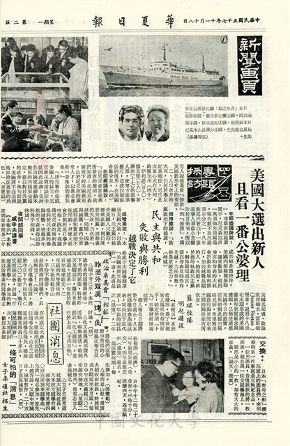 作品圖檔，第2張
