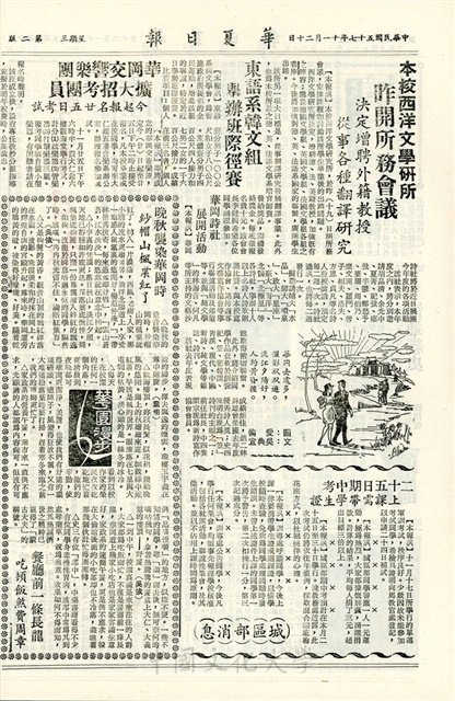 作品圖檔，第2張