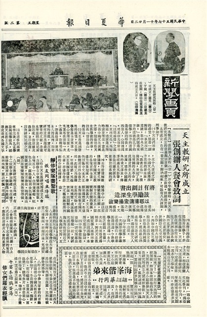 作品圖檔，第2張