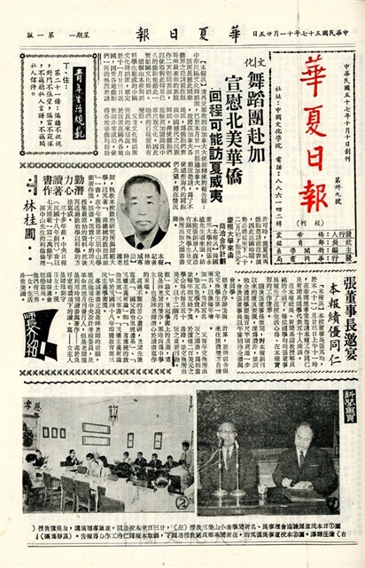 作品圖檔，第1張