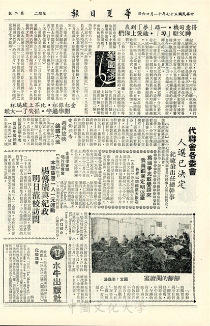 作品圖檔，第2張