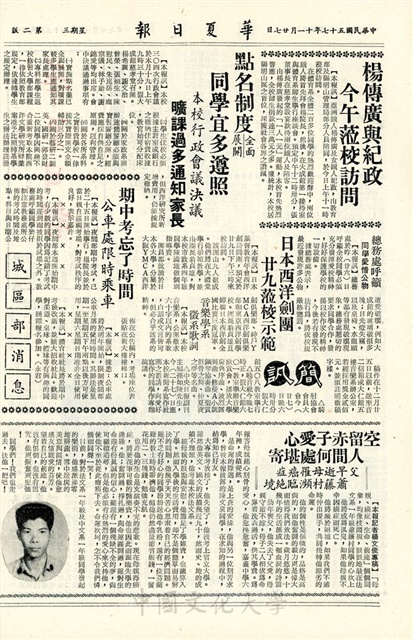 作品圖檔，第2張