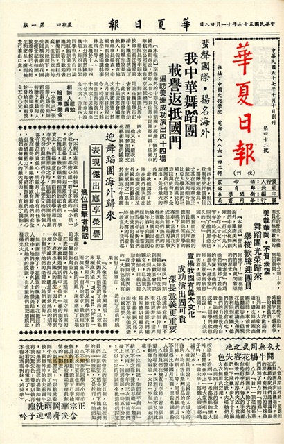 作品圖檔，第1張