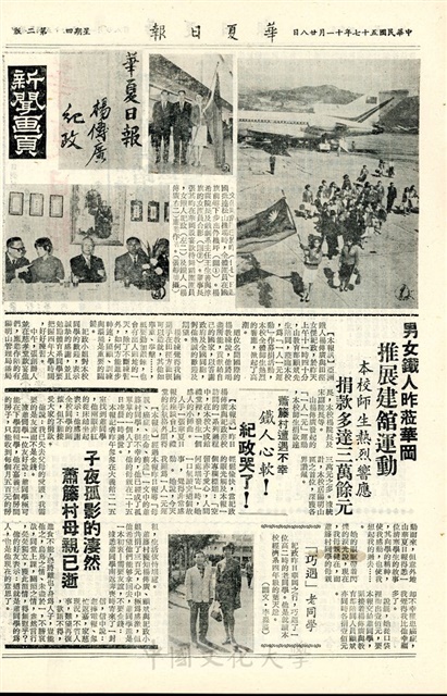 作品圖檔，第2張