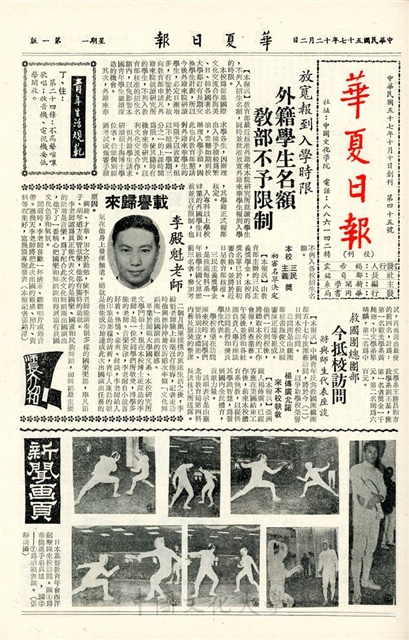作品圖檔，第1張
