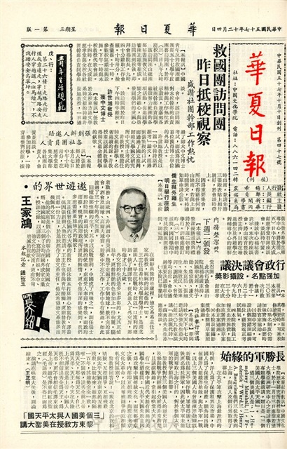 作品圖檔，第1張