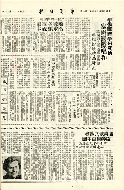 作品圖檔，第2張