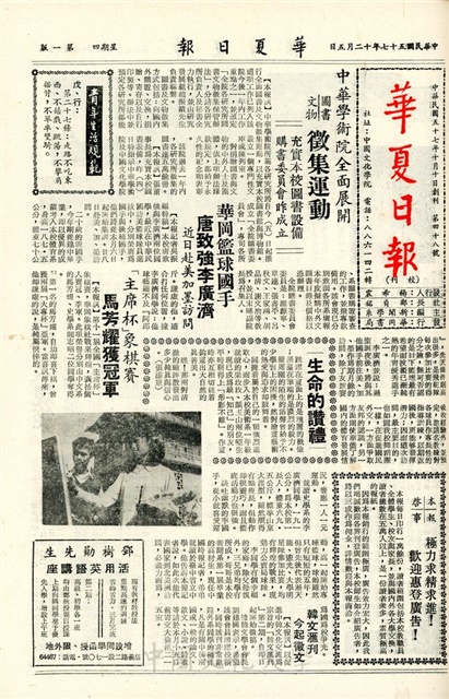 作品圖檔，第1張