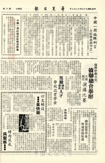 作品圖檔，第2張