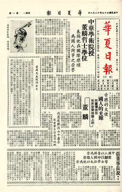 作品圖檔，第1張